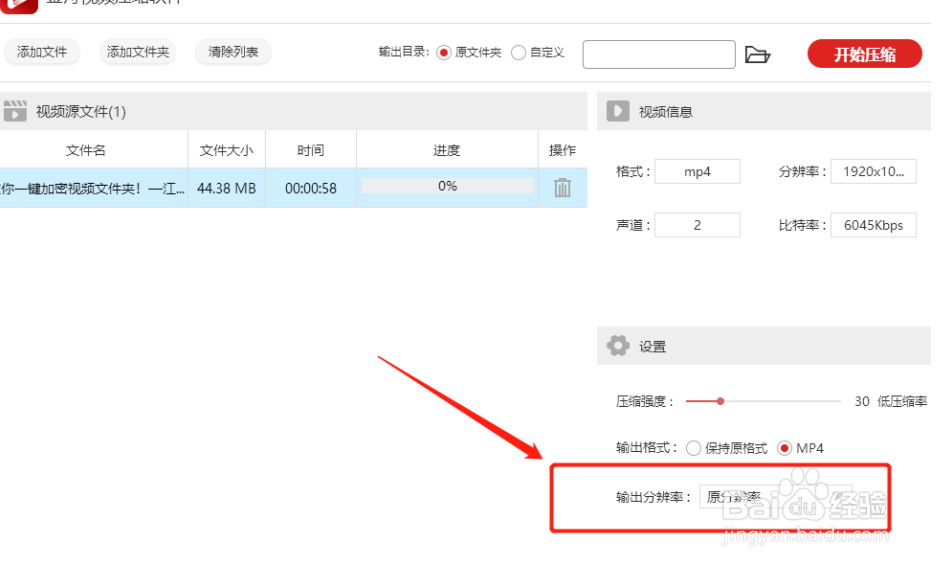 舍不得删的视频占空间,如何压缩