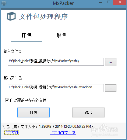 杂谈绕过WAFWeb应用防火墙