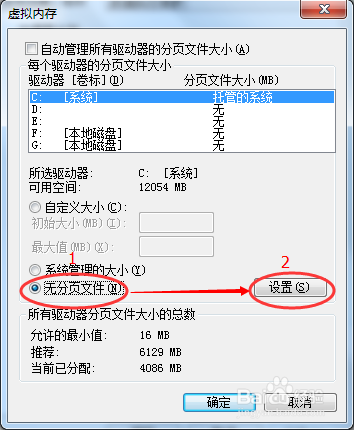 怎样刷苹果设备才不会卡