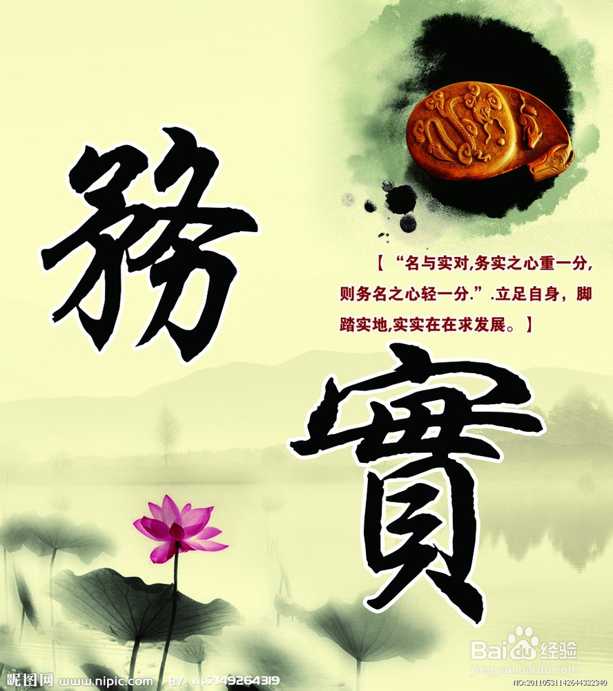 创业实战分析如何务实的创业思维