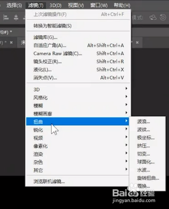 在ps中怎样制作立体字呢？