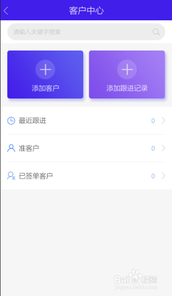 寿险中介软件的使用方法和操作步骤