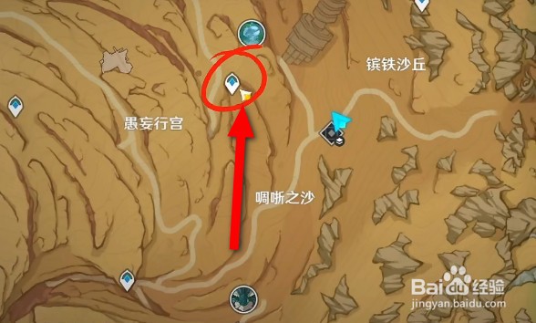 原神亡者之城怎么去