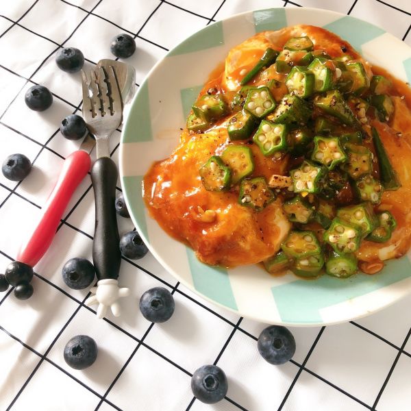 糖醋秋葵荷包蛋