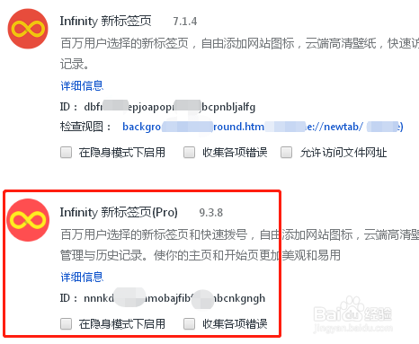360极速浏览器怎样安装扩展插件？