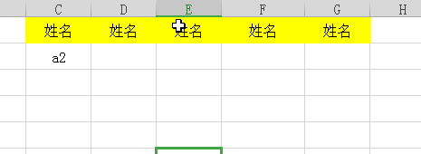 Excel如何将一列的数据转换成几行