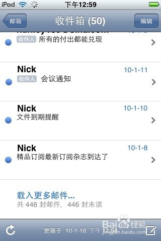 iphone5邮箱怎么设置