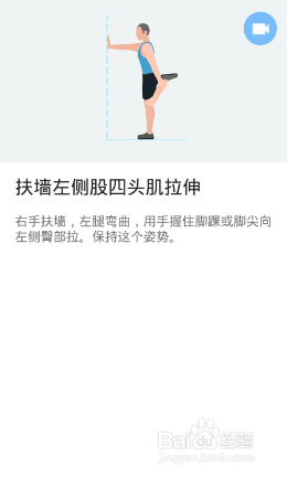 下半身7x4挑战（运动：17）（第一周：第一天）