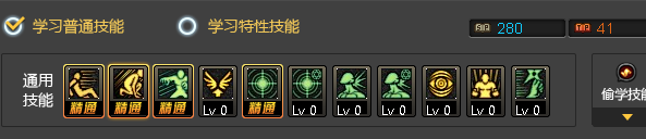 DNF刺客/银月/月影星劫刷图加点(90级版本)