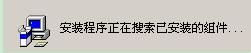 彻底删除应用程序的简单方法