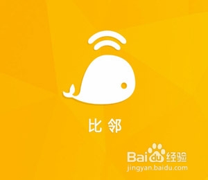 比邻怎么玩