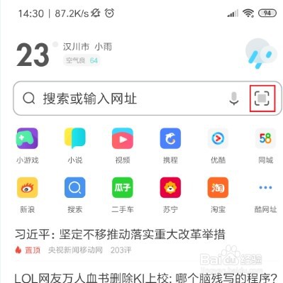 wifi 密码忘了怎么弄