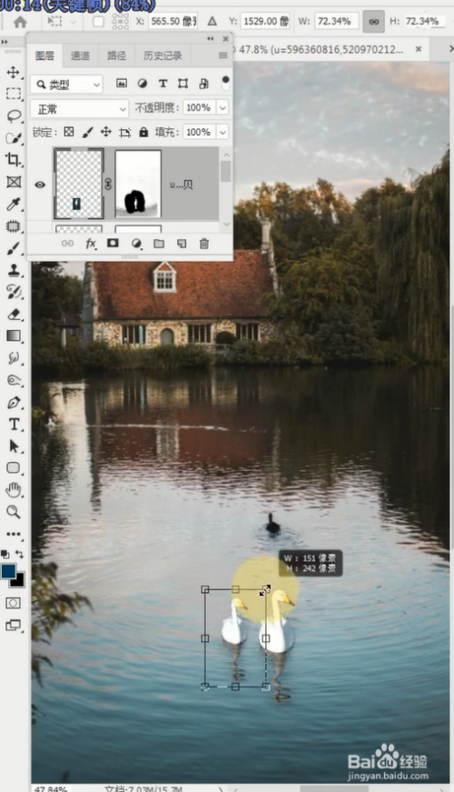 如何用ps将一张图快速的融入到另一张图中?