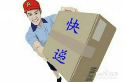 疫情期收发快递需要注意哪些问题？