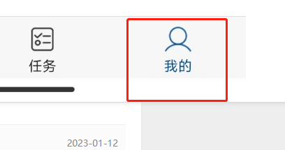 环球新军事APP怎么开启夜间模式