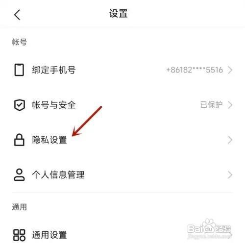 快手App中的共同关注功能怎么启用