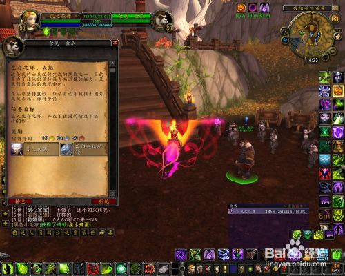 天之裂片怎么刷?天之裂片有什么用