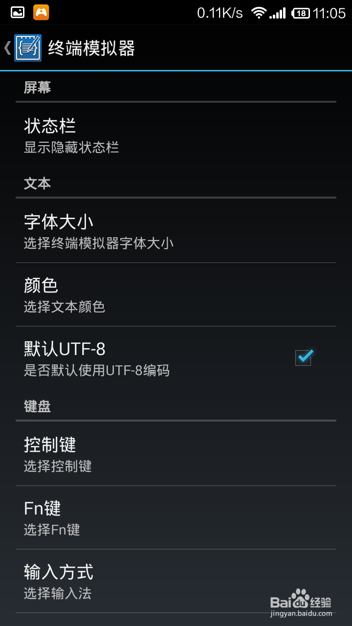 手机怎样编写c++程序