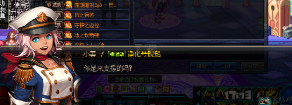 DNF国庆节地下城怎么进