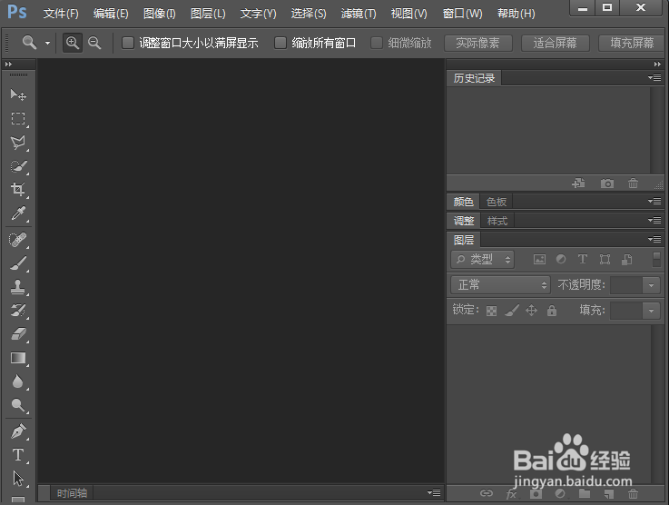 在ps中给图片添加垂直颗粒特效的方法介绍