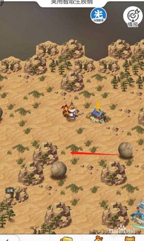 小浣熊百将传智取生辰纲攻略