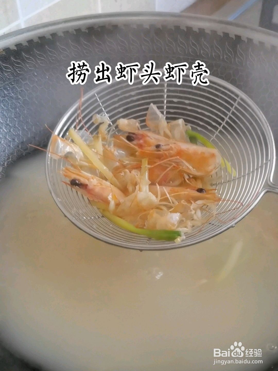 溏心蛋鲜虾面怎么做