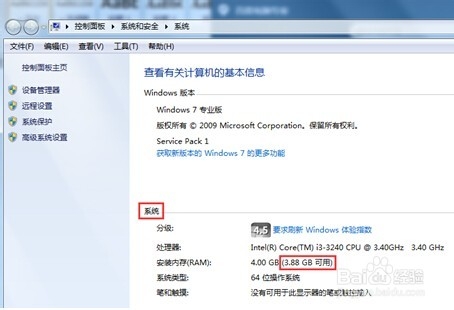 电脑玩游戏很卡怎么办