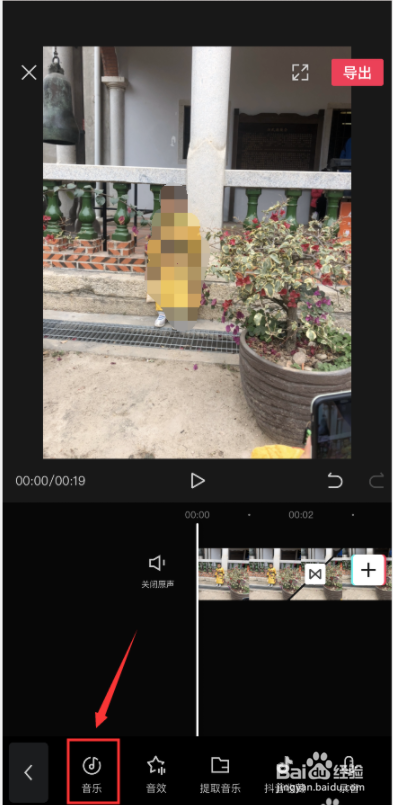 如何用照片制作短视频