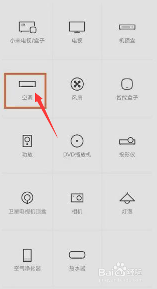 志高变频空调f1故障解决方法