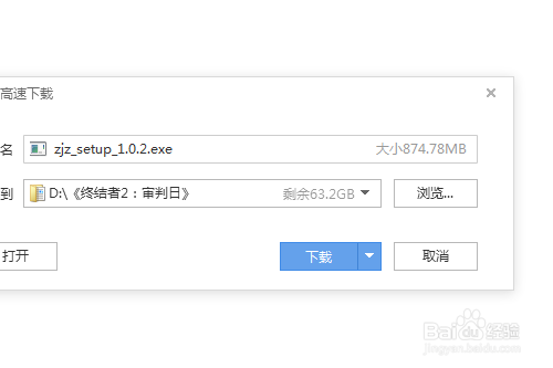 怎样在电脑上玩终结者2审判日