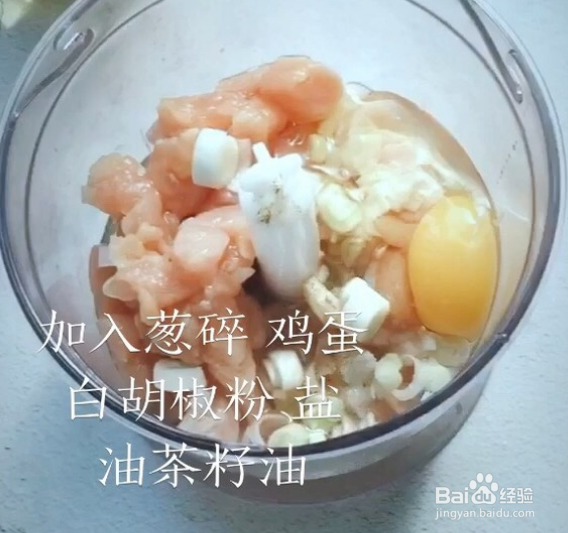 家常照烧鸡肉丸