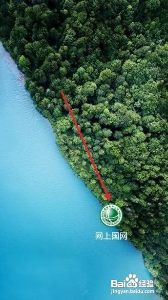 如何申请充电桩