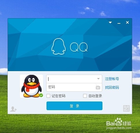 QQ群如何开启匿名模式