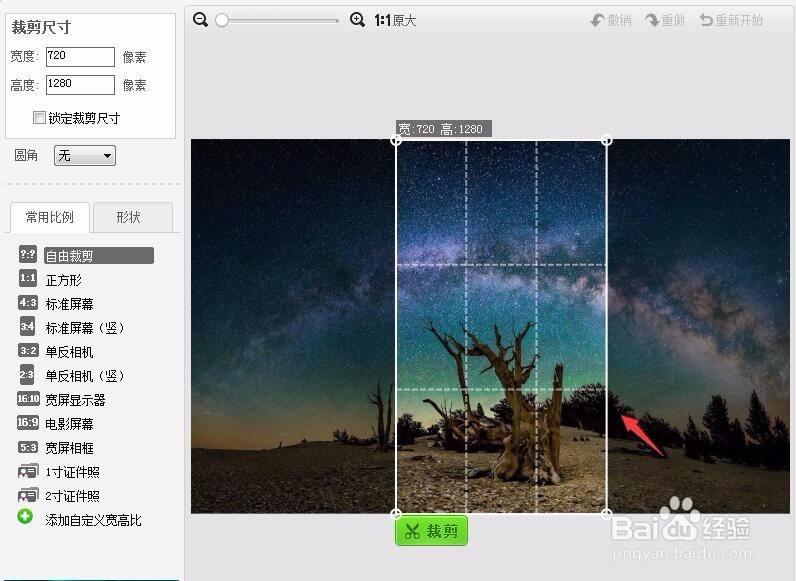 手机壁纸怎么做