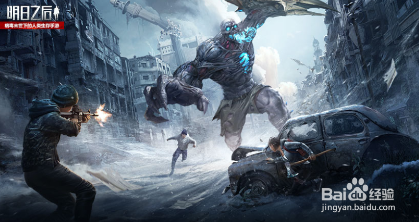 明日之后石灰怎么获得