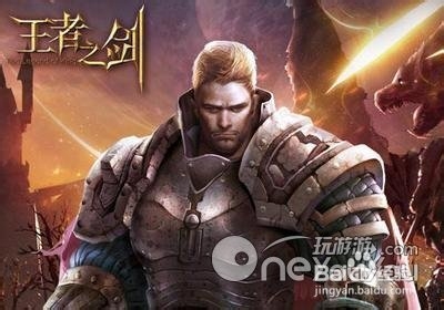 王者之剑：[1]刺客装备强化攻略介绍