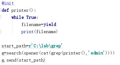 面向过程思维 yield模仿grep -rl命令