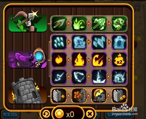 王子的荣耀通关攻略