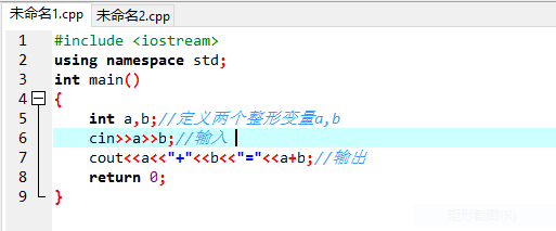手把手教你玩转C++之变量