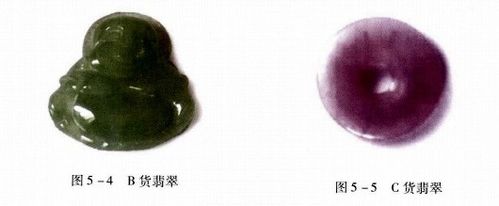 教你识别漂白填充染色翡翠—B+C货（图）