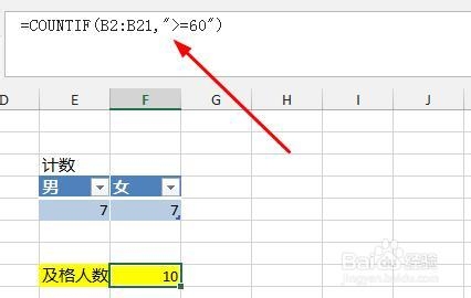 Excel2013：[28]countif函数用法大全