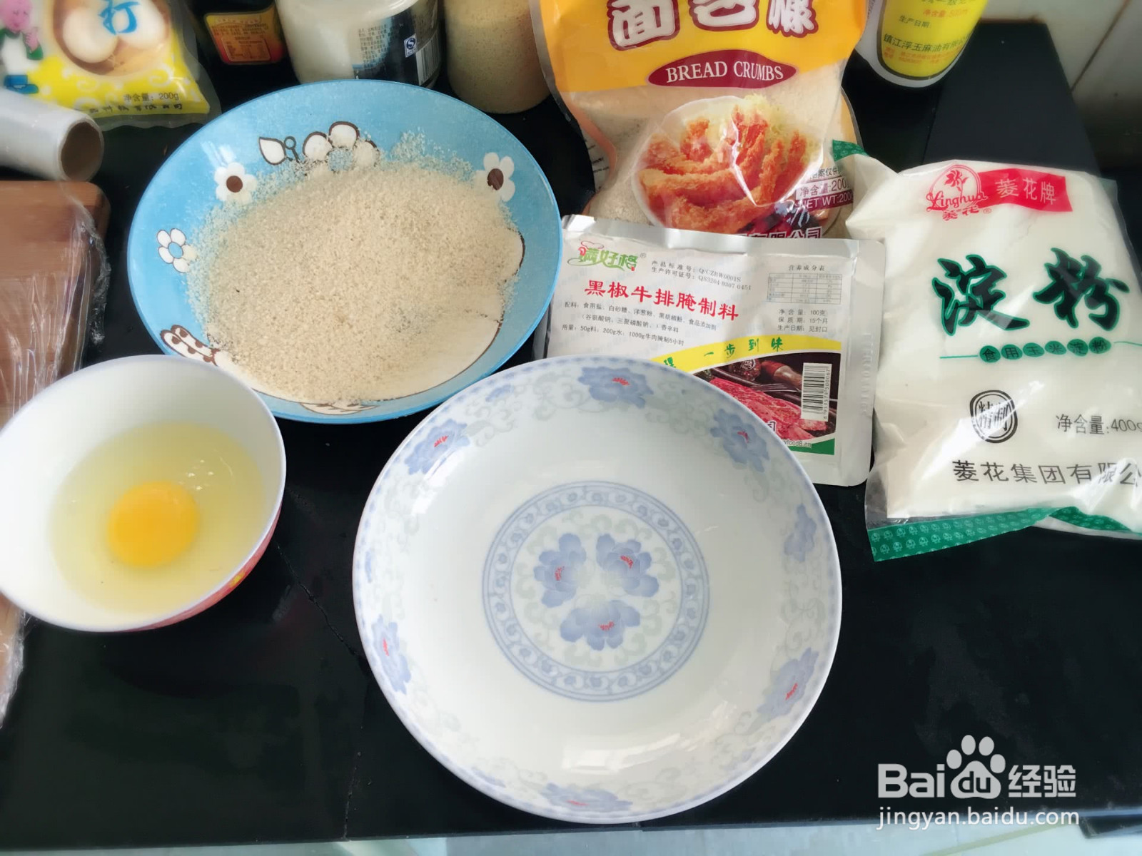 黑椒炸猪排的做法