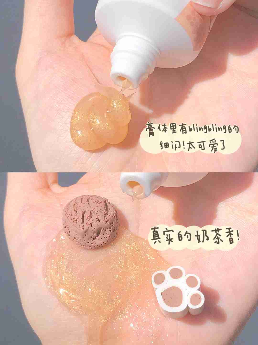 一大早就喝奶茶刷个牙都是波波奶茶味儿