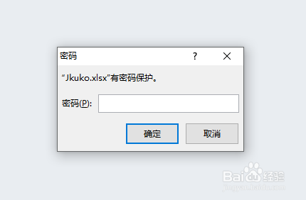 如何加密Excel工作表工作簿