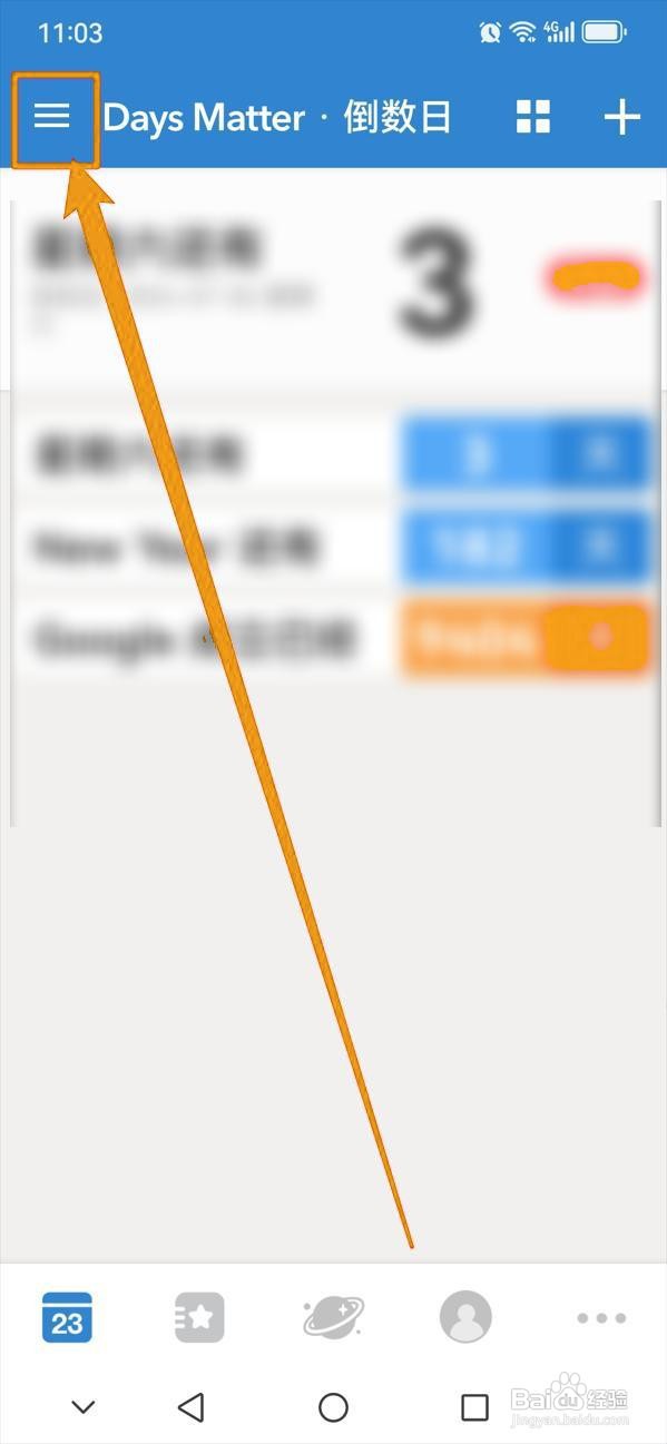 如何在倒数日中隐藏事件描述前后缀？