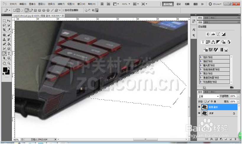 如何用photoshop去除图片水印
