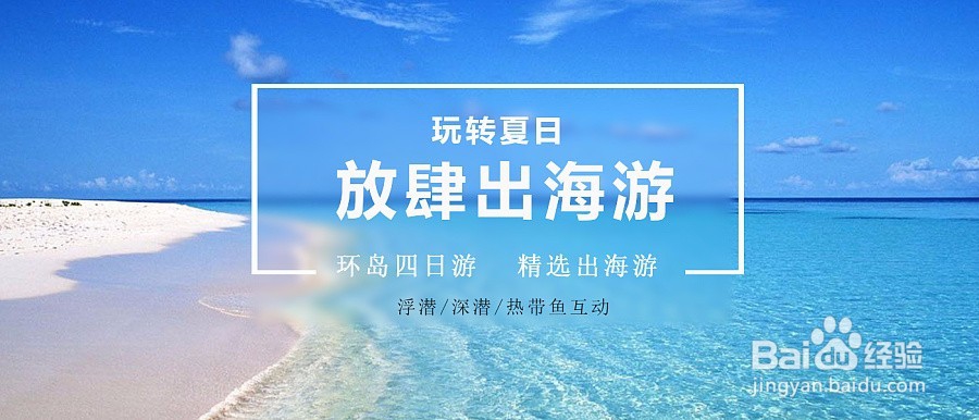 在ui设计中如何快速制作banner