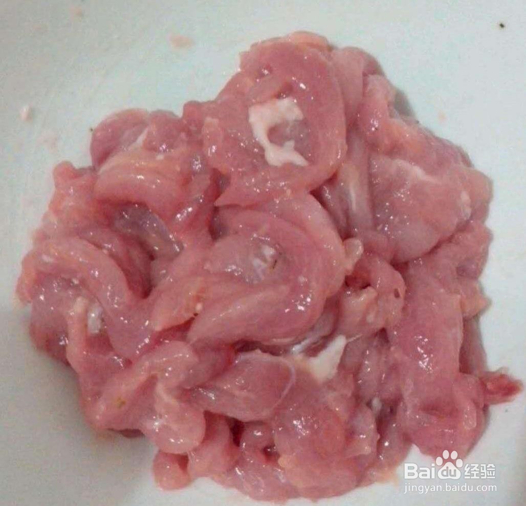 皮蛋瘦肉粥的做法
