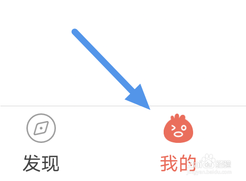 知音漫客app怎样开启音量键翻页选项