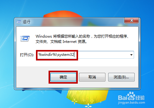 电脑一直自动重新启动怎么办